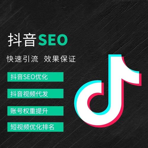 蚌埠抖音广告